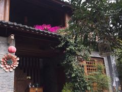 -丽江花间堂·隐泉院