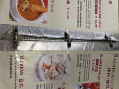 -葛尼沙印度餐厅 (镇明路店)