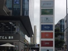 -HALO广场(梨园路店)