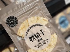 -永辉超市(龙湾万达店)