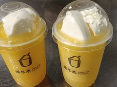 -须尽欢·冰淇淋&中国茶(翔殷路店)