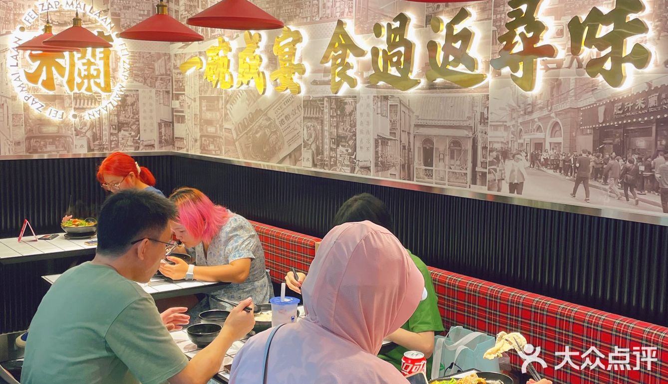 魔都探店｜大杨浦也终于有肥汁米蘭啦❗️