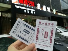 -sugarman espresso素饮糖人高新咖啡工厂