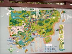 -香山湖公园