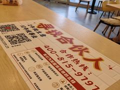 -永和大王(茉莉上新·友谊店)