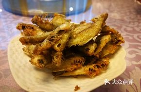 Fried Pond Fish