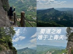 -剑门关风景区