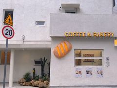 -the coffee_得咖啡(中英街店)