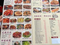 菜单-成惠食府(赤岗店)