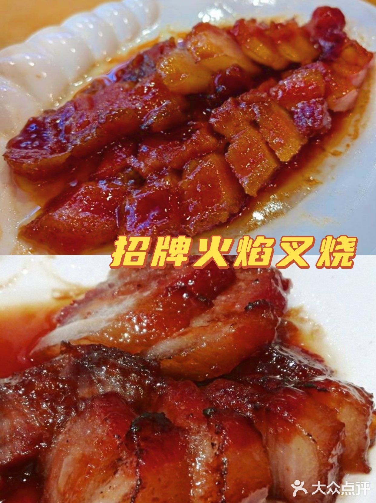 北京路街头的传统粤菜文化馆，老字号性价比超高