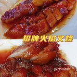 北京路街头的传统粤菜文化馆，老字号性价比超高