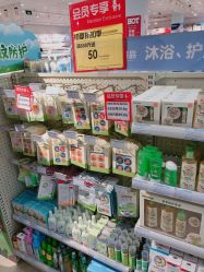 -爱婴室(上海大华路店)