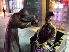 -天福号(前门店)