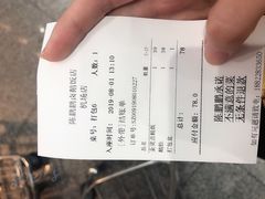 账单-陈鹏鹏潮汕菜(宝安机场T3航站楼店)