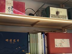 -先春西湖龍井•九曲红梅(杭大路店)