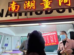 -南湖公园地摊集市