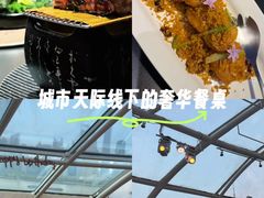 -尚9·一滴水江景中餐厅