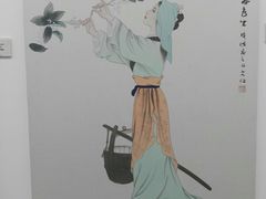 -炎黄艺术馆