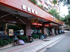 门面-阿二靓汤(建设店)