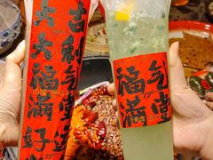 -于屿城重庆火锅(深圳总店)