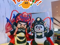 -大熊猫毛肚火锅(烟台万象汇店)