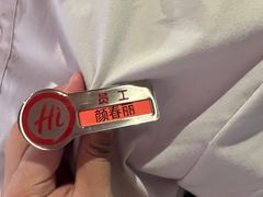 -海底捞火锅(宜欣城店)