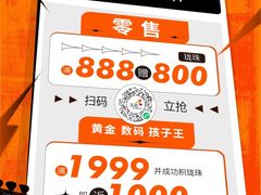 -龙湖南京江北天街