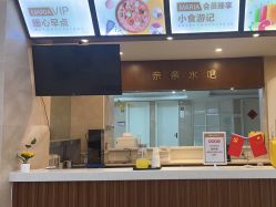 -玛丽亚妇产医院