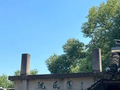 -乌镇西栅景区
