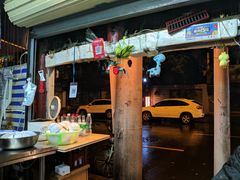 门面-老街杂酱面(东升街店)