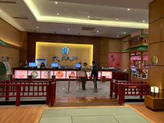 -大江户·温泉洗浴(浑南店)
