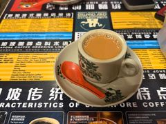 -南洋老咖啡(牛车水店)