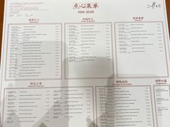 -杭州JW万豪酒店-万豪中餐厅