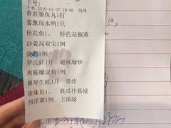 账单-御膳粥·牛乳粥底火锅·地道顺德菜(容桂店)