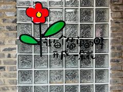 -糖房咖啡(南锣鼓巷店)