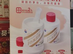 -肯德基(朝阳门店)