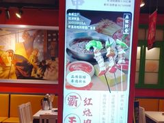 -钢管厂五区小郡肝火锅串串香(总店)