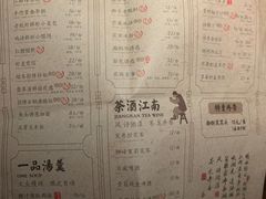 -绿茶餐厅(汇悦大融城店)