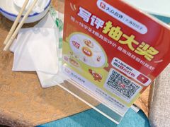 -大清花饺子(山庄店)