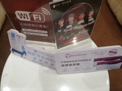 -Yestar艺星医疗美容医院