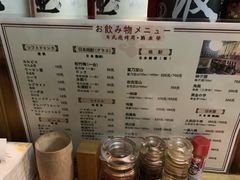 菜单-烧鸟周居酒屋(香山店)