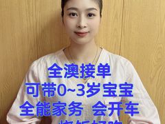 -优护优家Ucare月嫂育儿嫂陪伴师(静安店)