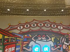 -堂堂小伙夫·辽宁小吃大排档(京西大悦城店)