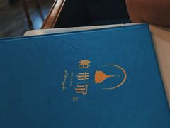 -帕米尔食府(白云观店)