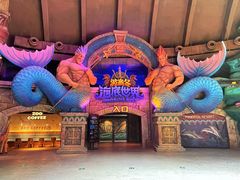 -波塞冬旅游度假区