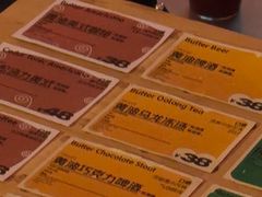 -黄油啤酒公司