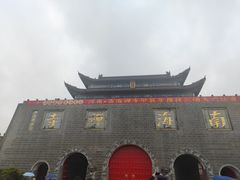 -南海禅寺