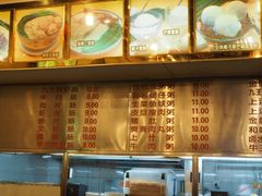 菜单-顺记冰室(宝华路店)
