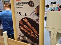 -宜家·瑞典食品屋(四元桥店)