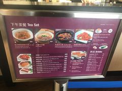 -太兴烧味餐厅(香港机场店)